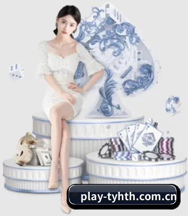 play-tyhth.com.cn APP 界面
